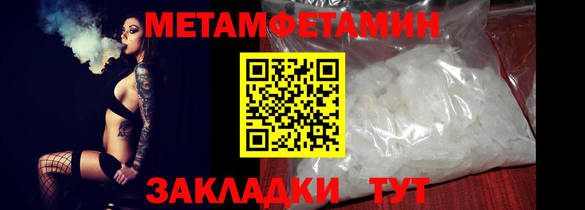 АМФЕТАМИН Розовый Люберцы