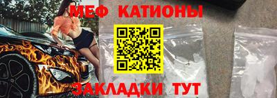 меф Тула