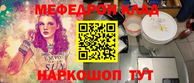 ECSTASY Жуковский