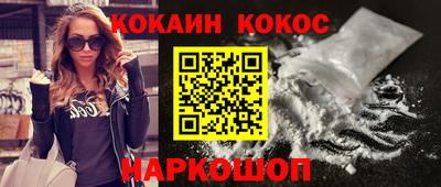 гашиш Заводоуковск