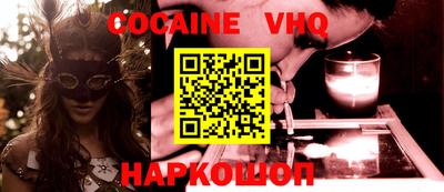гашиш Заводоуковск