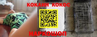 гашиш Заводоуковск