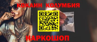 соль курить ск Тулун