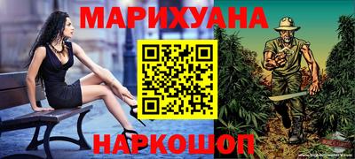 гашиш Заводоуковск