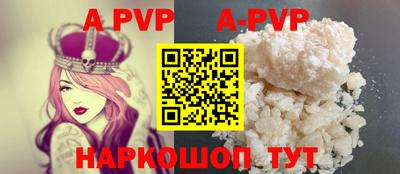 скорость Заволжье