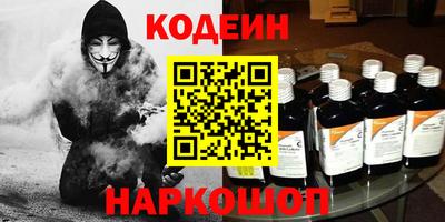 гашиш Заводоуковск