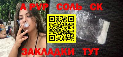 скорость Заволжье