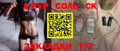 гашиш Заводоуковск