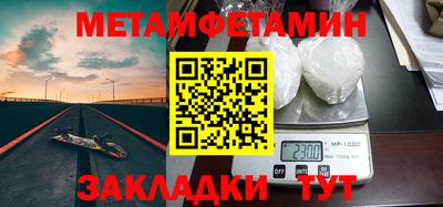гашиш Заводоуковск
