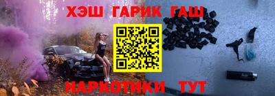 гашиш Заводоуковск