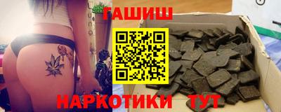 гашиш Заводоуковск