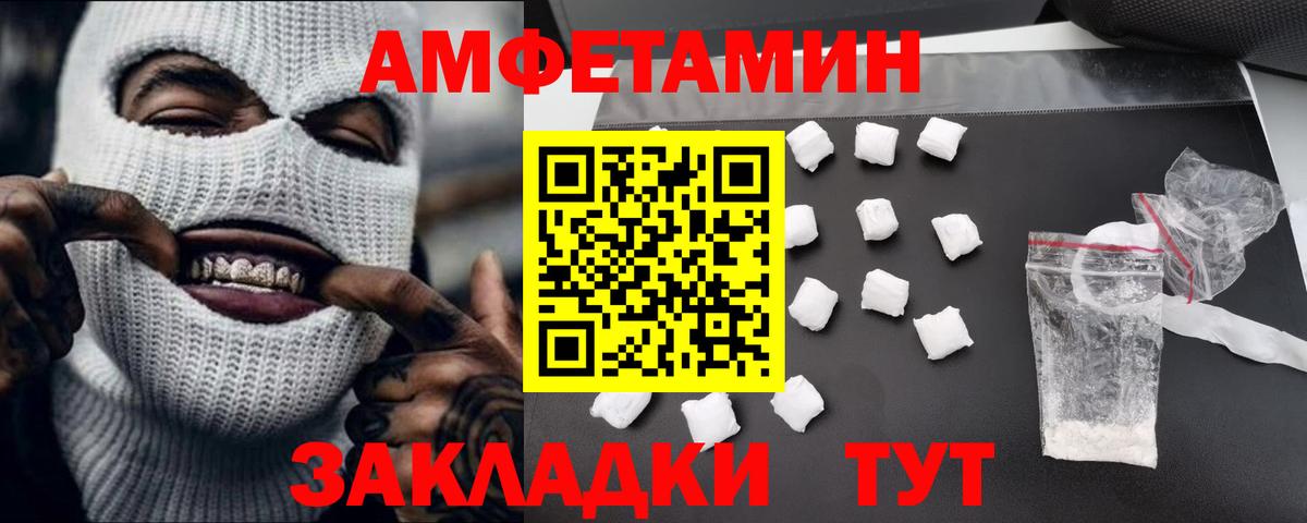 Метамфетамин кристалл  Вход с VPN  Люберцы  Метамфетамин кристалл 