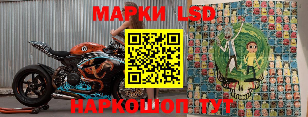 Марки NBOMe  Вход с VPN  Наркотические марки 1,5мг  Люберцы  Наркотические марки 1,5мг 