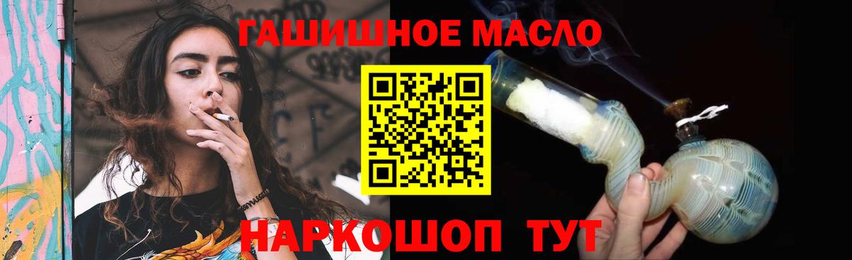 Дистиллят ТГК Wax Люберцы