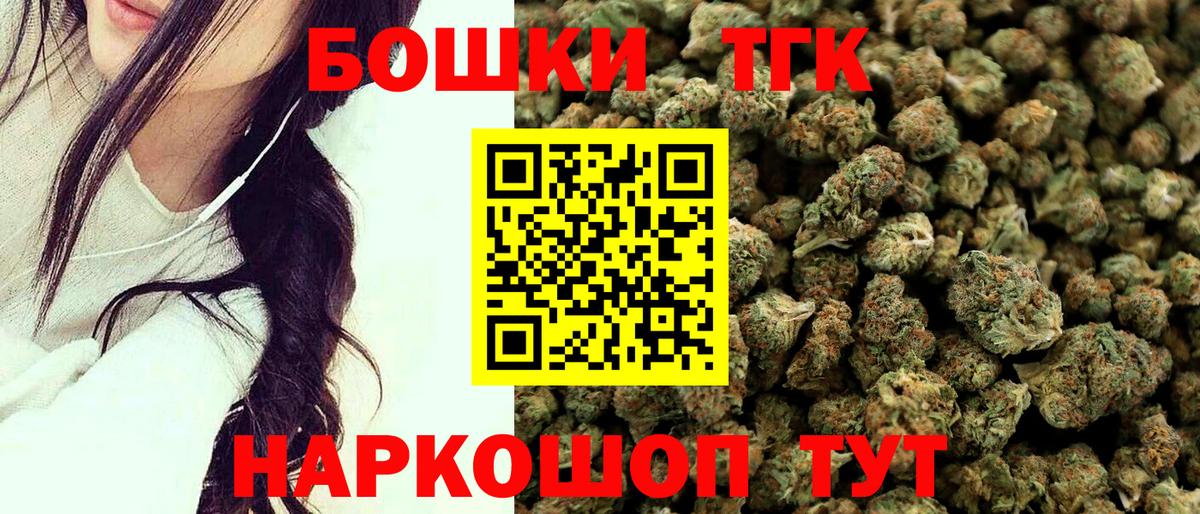 Конопля план  Вход с VPN  Бошки марихуана Ganja  Канабис ГИДРОПОН  Марихуана Ganja  Люберцы 